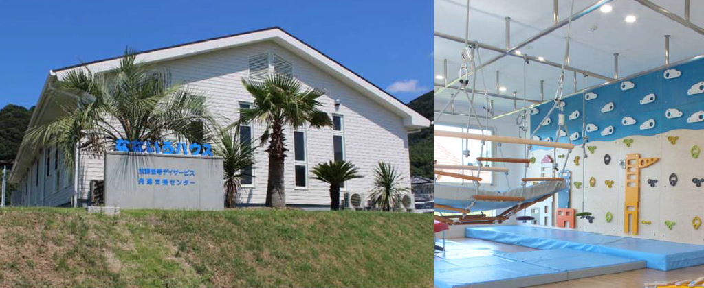  児童発達支援センター なないろハウス